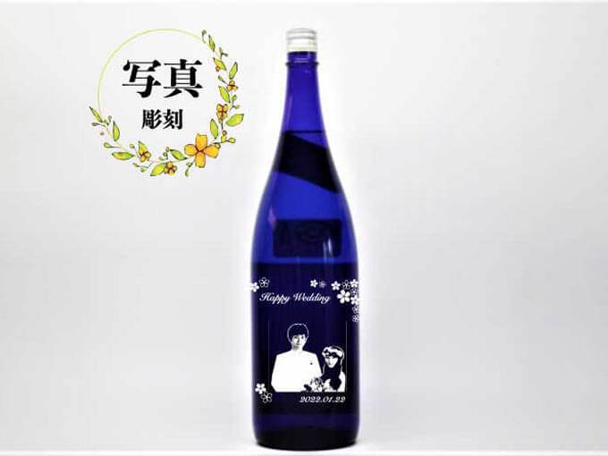 予算1万円で贈る男性へのプレゼントでおすすめの名入れや彫刻ができる純米大吟醸