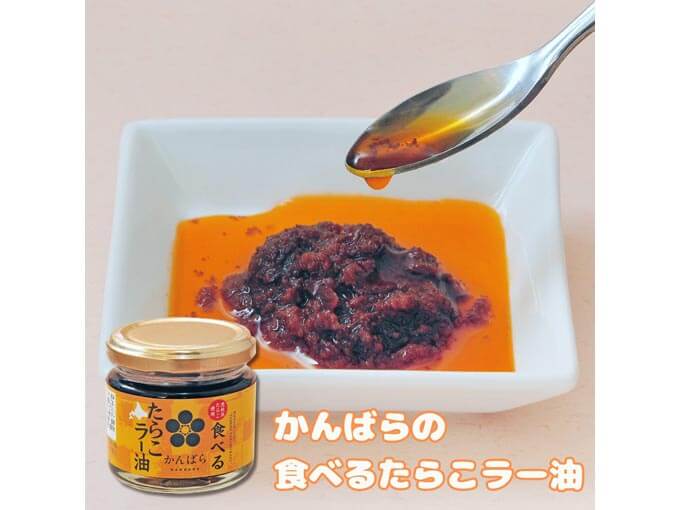 食べるたらこラー油