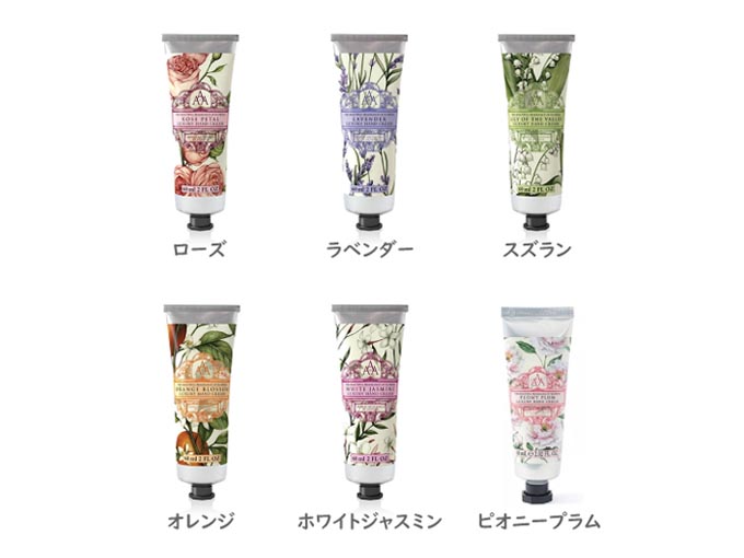 クルトンヒルファームハンドクリーム60g　6種