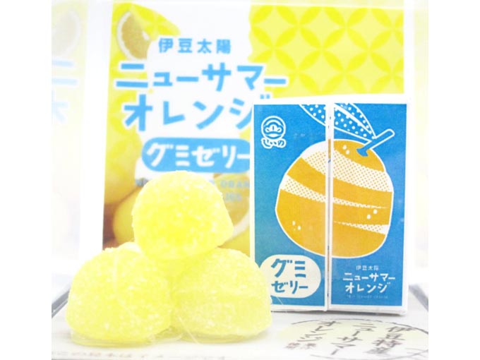 ニューサマーオレンジグミゼリー