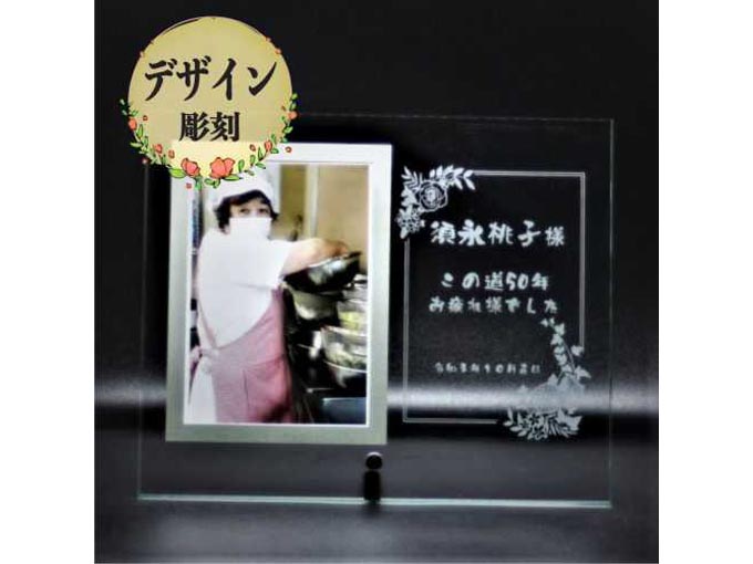 名入れ ペア湯呑み 波佐見焼