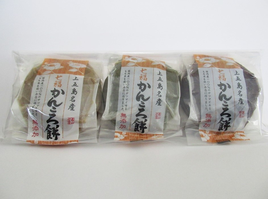ダブルの甘さで大満足！五島列島産かんころ餅
