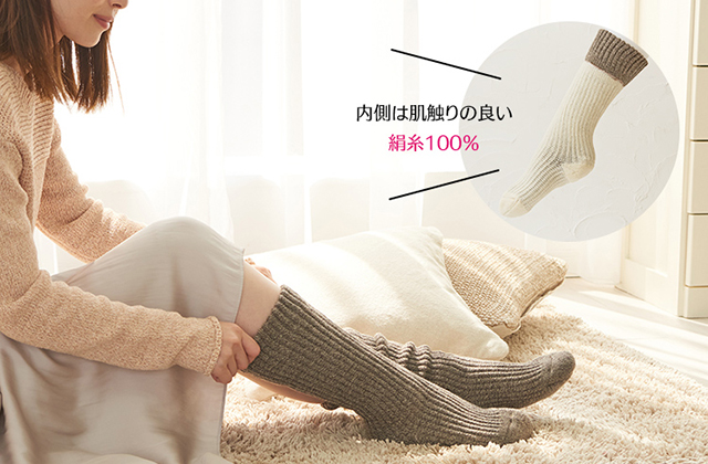 二重構造になっている