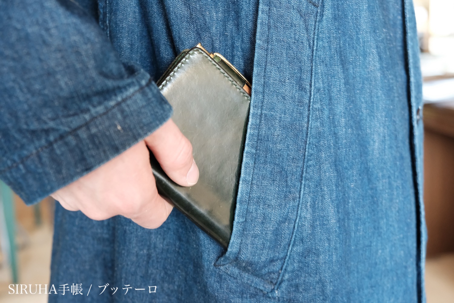 ポケットサイズのシステム手帳（ミニ６穴）