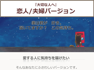 大人がジーンとする絵本を記念日にプレゼント
