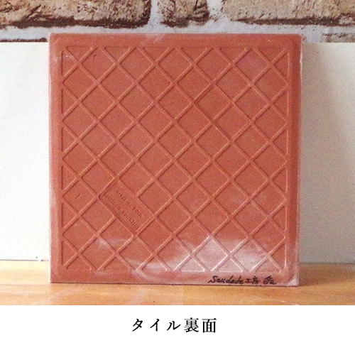 どこか懐かしく温かみを感じさせるスペインタイル