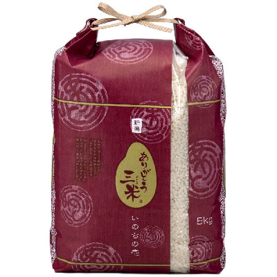 おかわりしたくなる！上質な味と香りの「ありがとう三米」