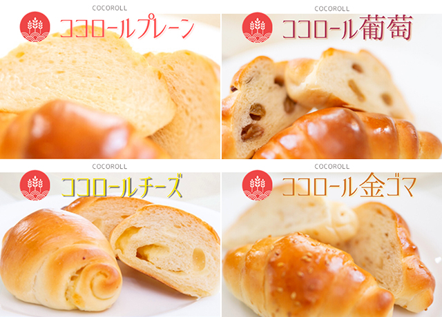 窯出しオリジナルセット