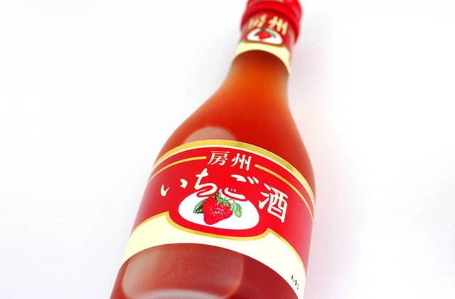 房州いちご酒