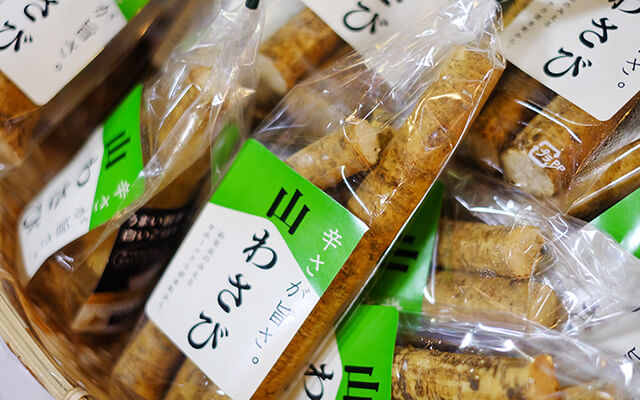 小清水町産の山わさび