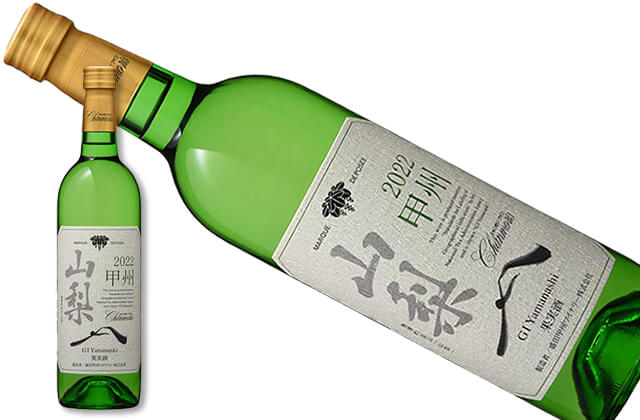 シャンモリ 山梨 甲州