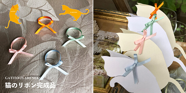 名入れやリボンオプションも