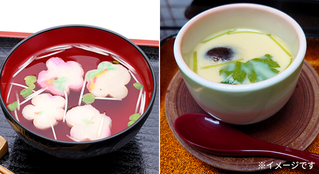 お吸い物と茶碗蒸しのイメージ
