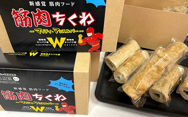 派手なパッケージの筋肉ちくわ