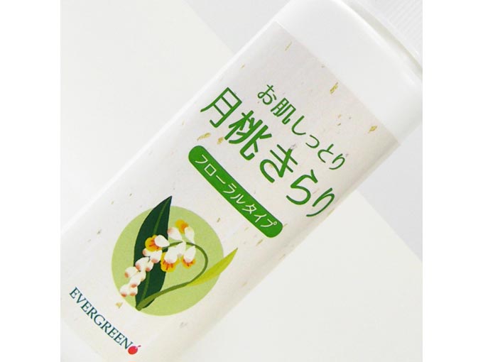 予算3000円で男性の大学生に贈るプレゼントでおすすめの化粧水