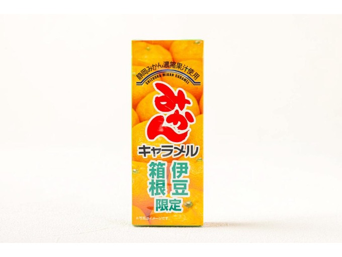 みかんキャラメル