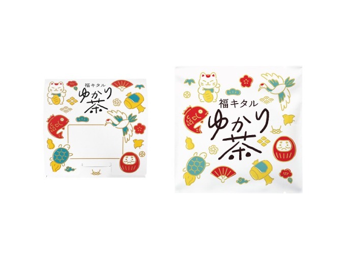福キタルゆかり茶