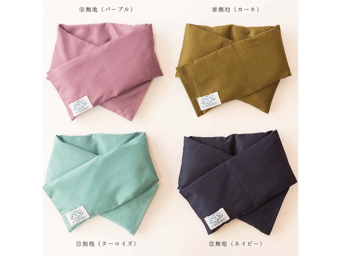 SUZUJUKUオリジナル玄米カイロ(無地)