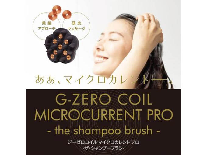 予算5000円のプレゼントでおすすめのシャンプーブラシ