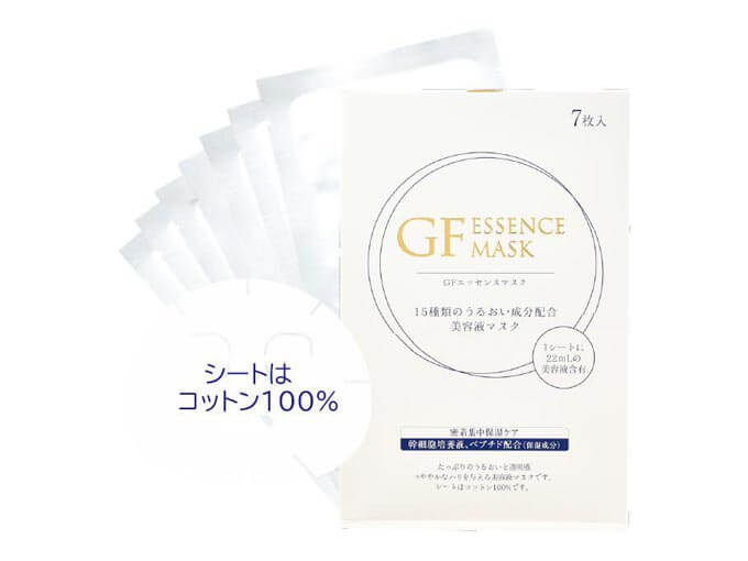 予算5000円のプレゼントでおすすめのシートマスク