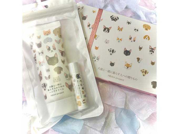 犬猫と一緒に暮らす人のためのハンドクリーム&リップクリームセット