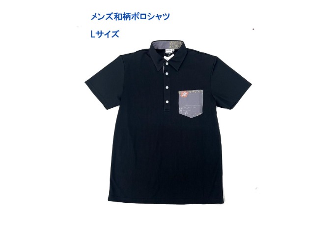 メンズ和柄ポロシャツ Lサイズ