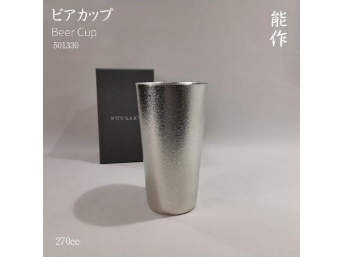 能作　ビアカップ　錫100％