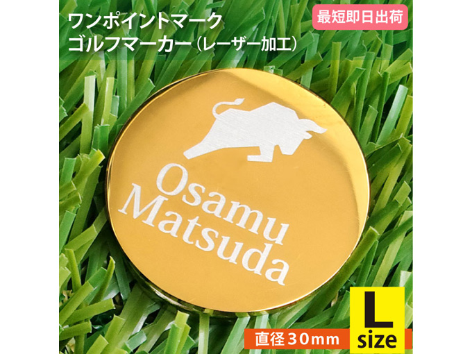 名入れゴルフマーカー ゴールドメタルタイプ