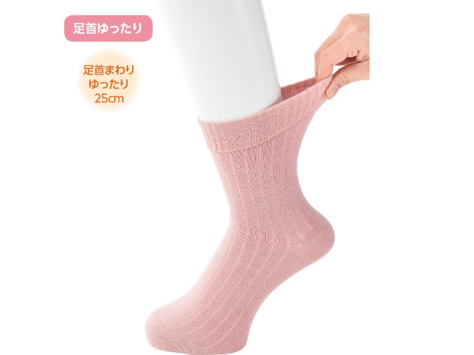 【婦人】足首ゆったり名前の書けるソックス