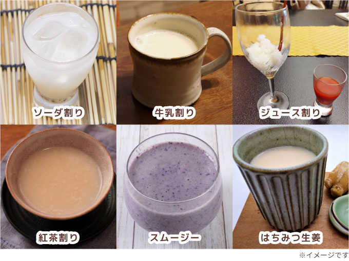 甘酒好きならまずは試したい!おすすめの飲み方6選&アレンジのコツ