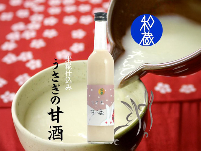 和蔵 うさぎの甘酒 米麹仕込み