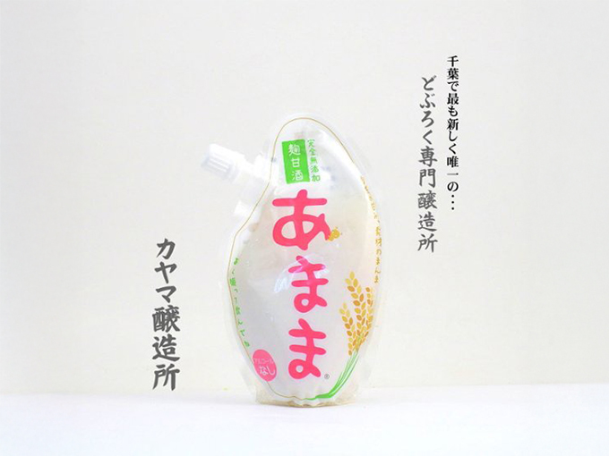 本格米麹甘酒 あまま パウチ120g