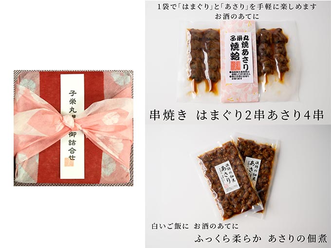 味な逸品【梅の重箱入り詰め合わせ】