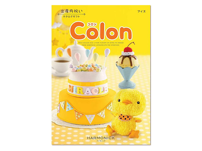 出産祝いのお返しにおススメのカタログギフト