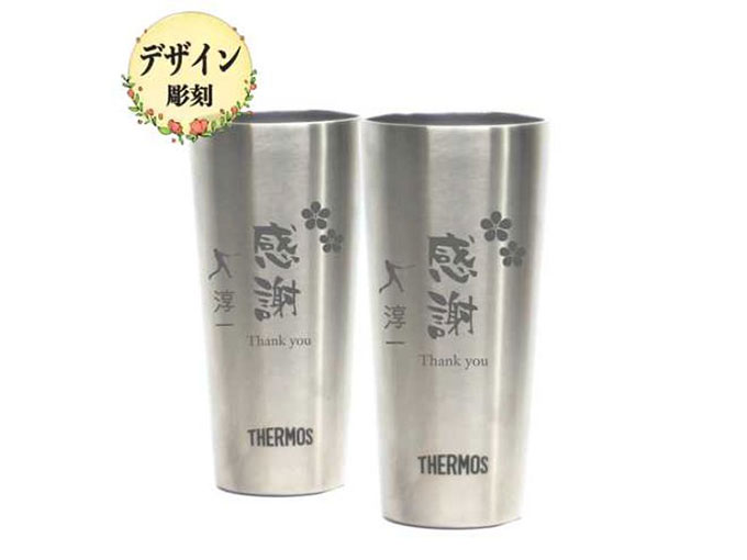 出産祝いのお返しにおススメの名入れタンブラー