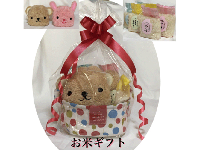 予算3000円の消耗品の出産祝いでおすすめのアニマル巾着付きのお米ギフト