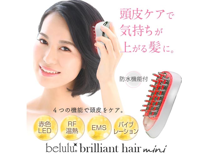 硬くなった頭皮を自動マッサージ　お風呂で使える頭皮ケアマシン