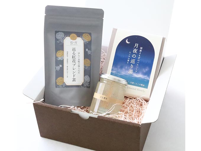 巡るべに花茶ギフトBOXセット
