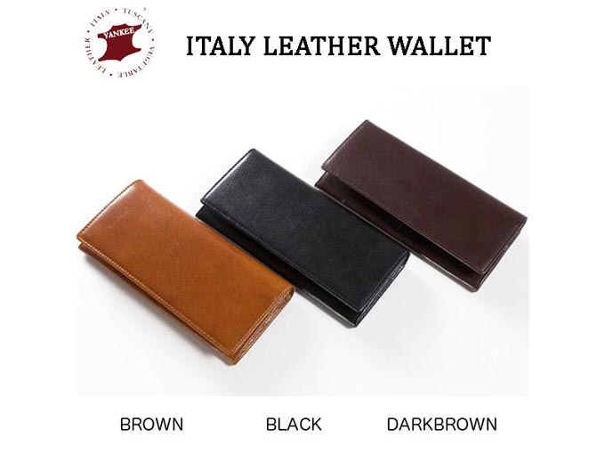 イタリアンレザー　ロングウォレット
