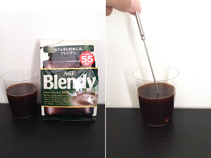 コーヒーをマドラーでかき混ぜる様子