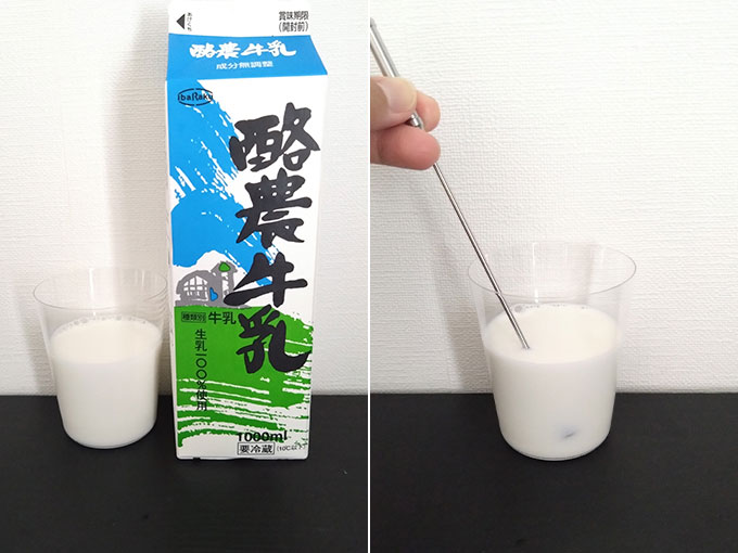 牛乳をマドラーでかき混ぜる様子