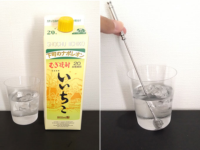 焼酎をマドラーでかき混ぜる様子