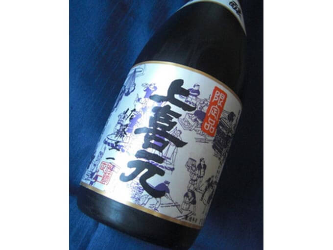 父親の誕生日プレゼントにおすすめの大吟醸