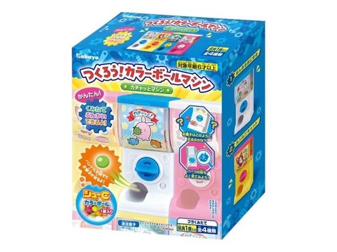 カバヤ つくろう！カラーボールマシン