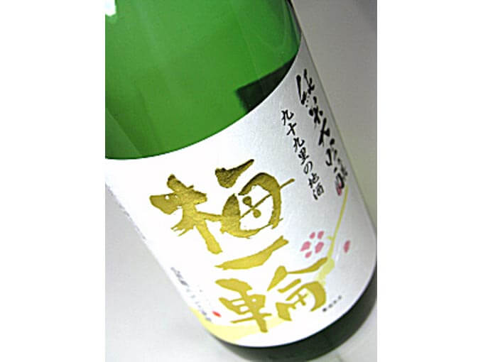 純米大吟醸(化粧箱入)