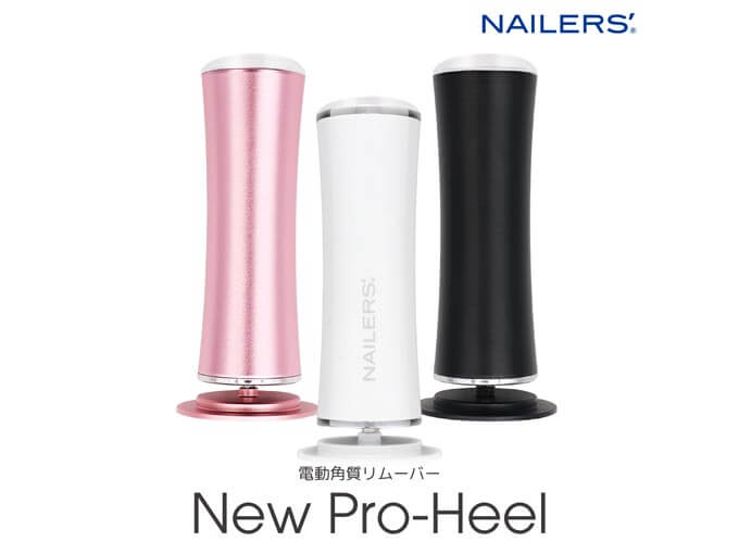 電動角質リムーバー New Pro-Heel