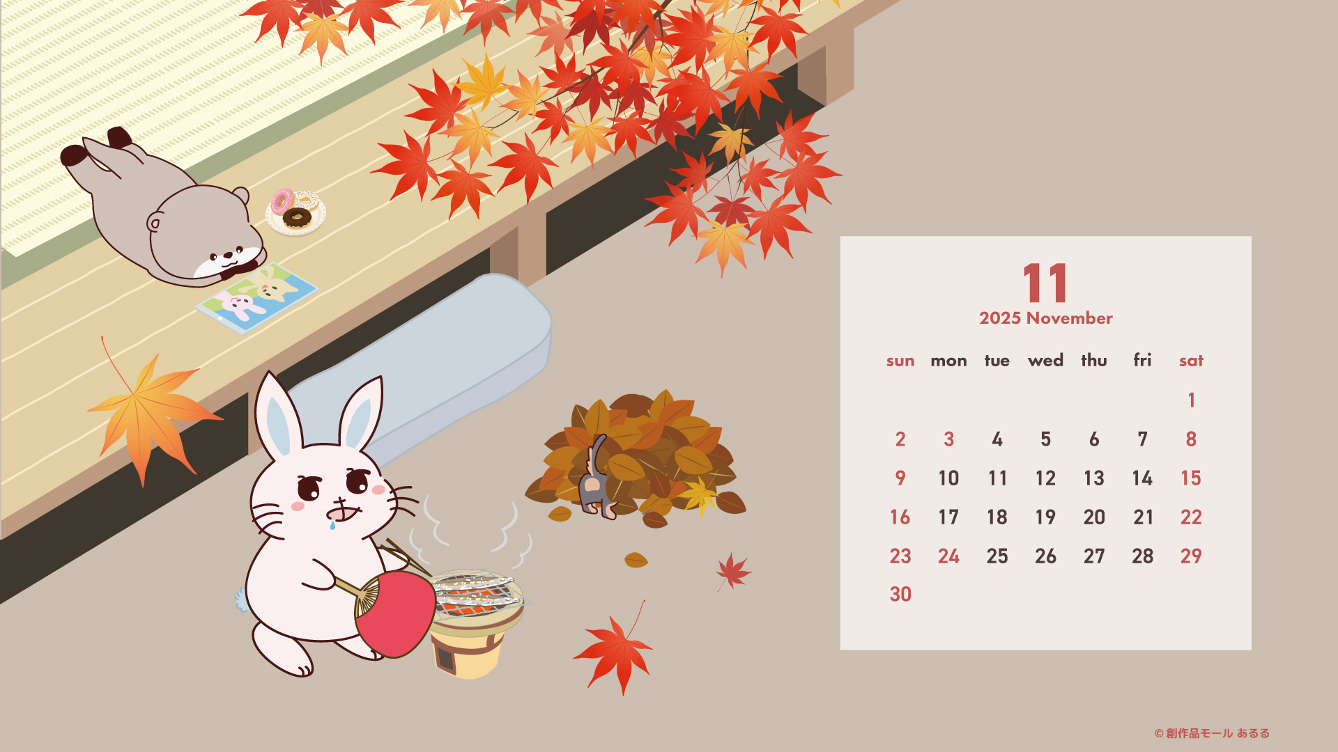 カレンダーあり