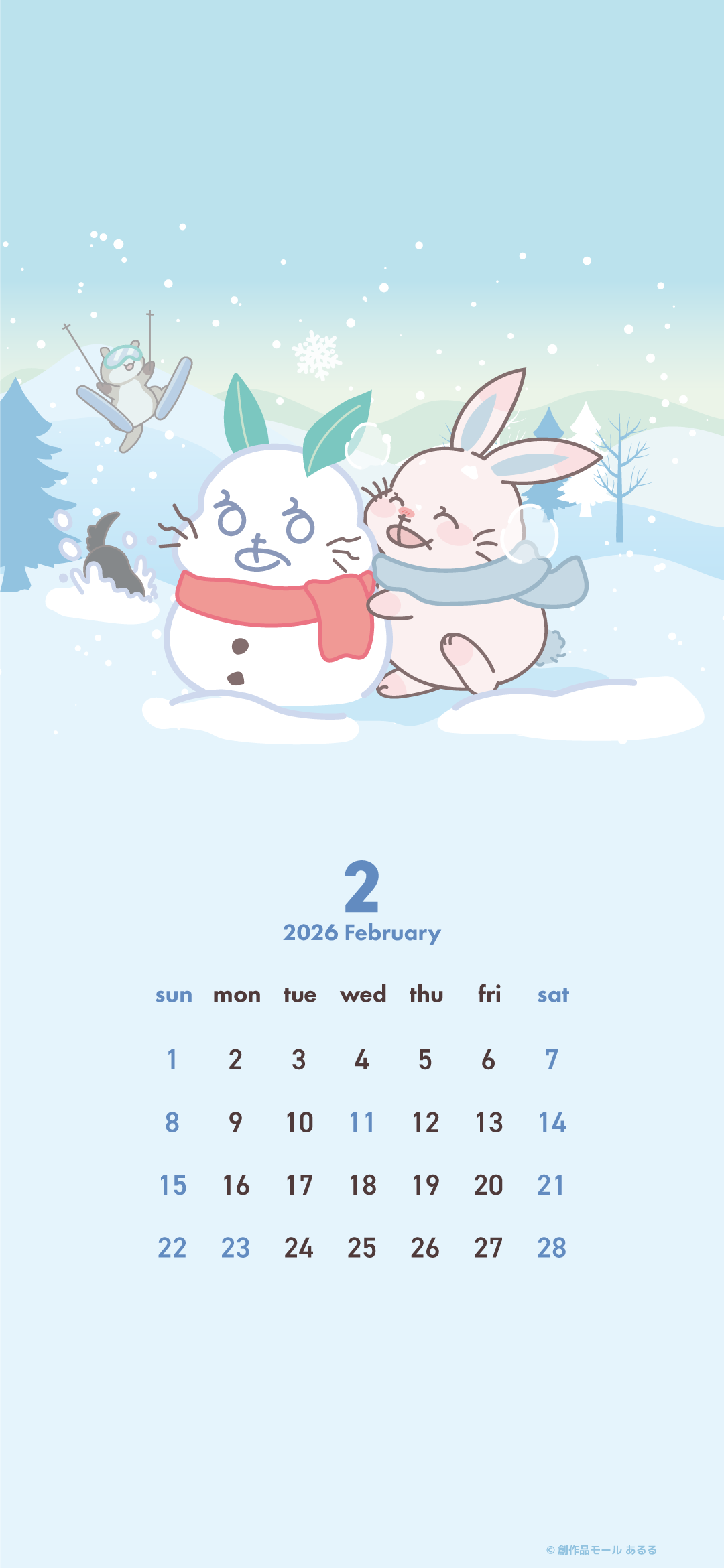 カレンダーあり