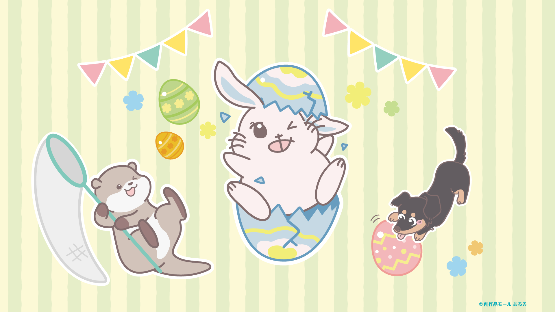 カレンダーなし