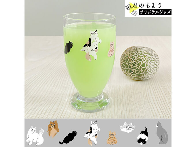 猫好きにはたまらないグッズのねこのグラス